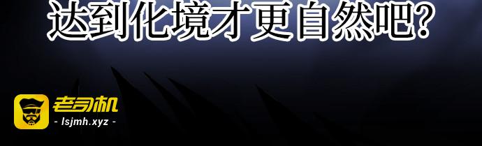 第145话 第 113 页