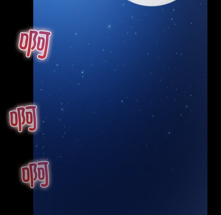 第2话 第 216 页