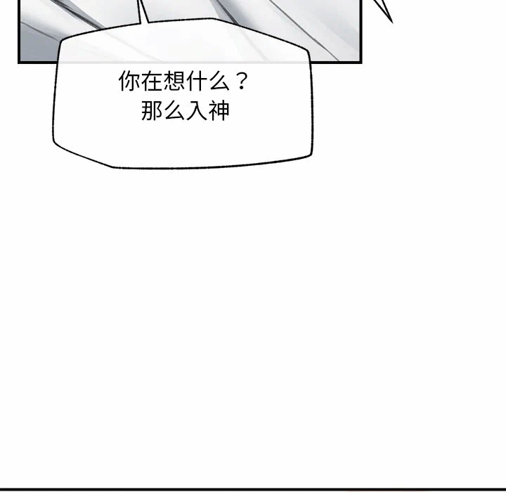 第11话 第 112 页