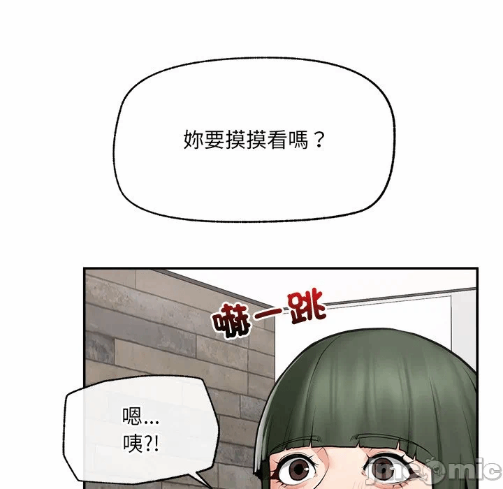 第25话 第 46 页