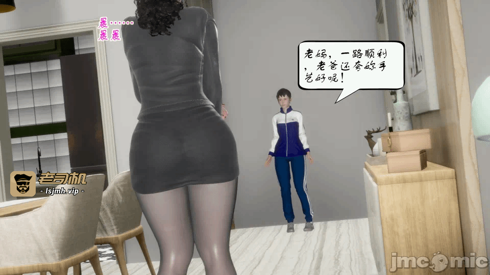 第一话 第 71 页