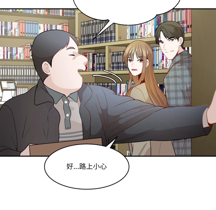 第56话 第 70 页