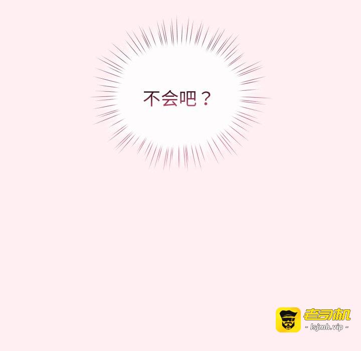 第15话 第 117 页