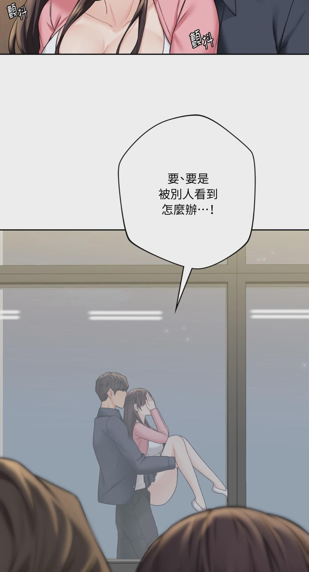 第32话 第 37 页