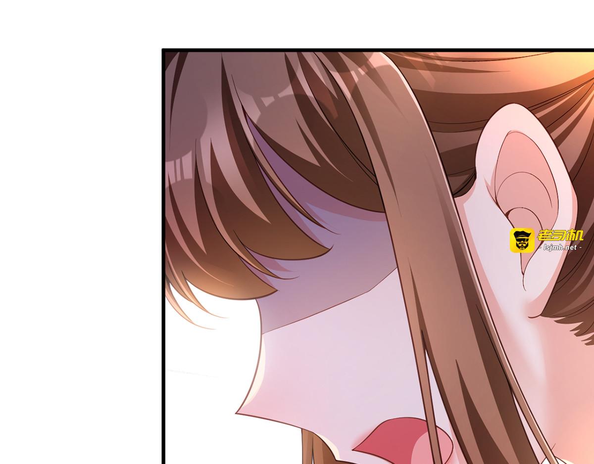 第24话 茶言茶语 第 11 页