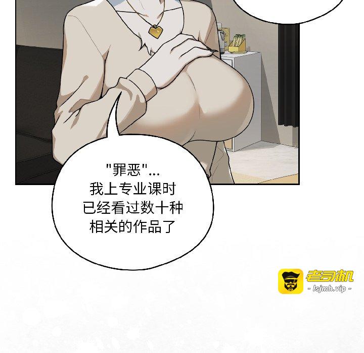 第1话 第 61 页