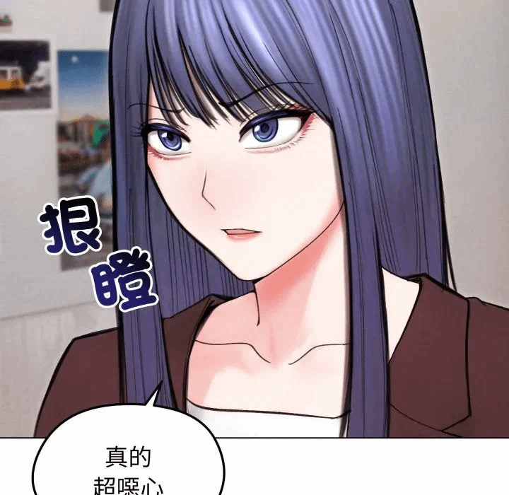 第15话 第 131 页