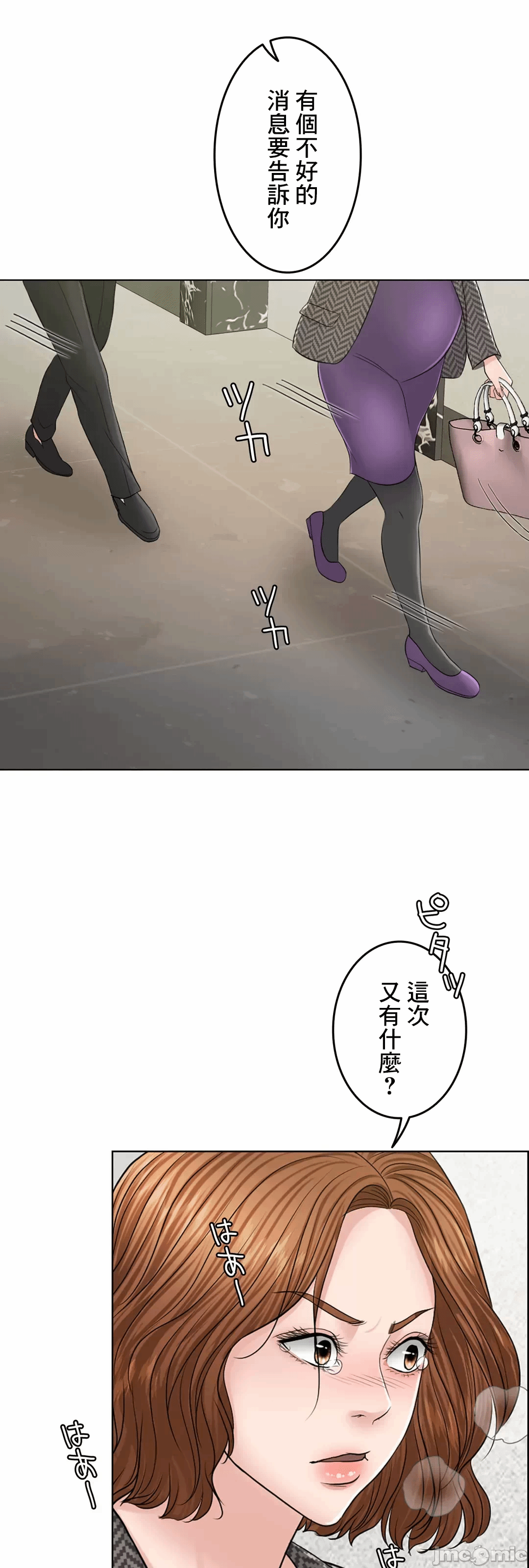 第56话 第 95 页