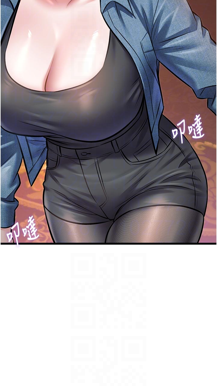 第32话 - 诱惑的舞会 第 24 页