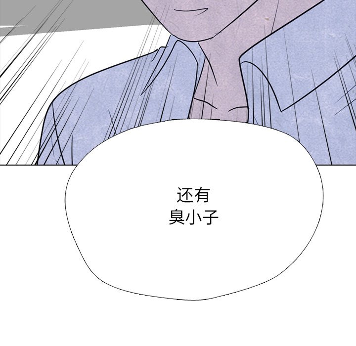 第324话 第 106 页