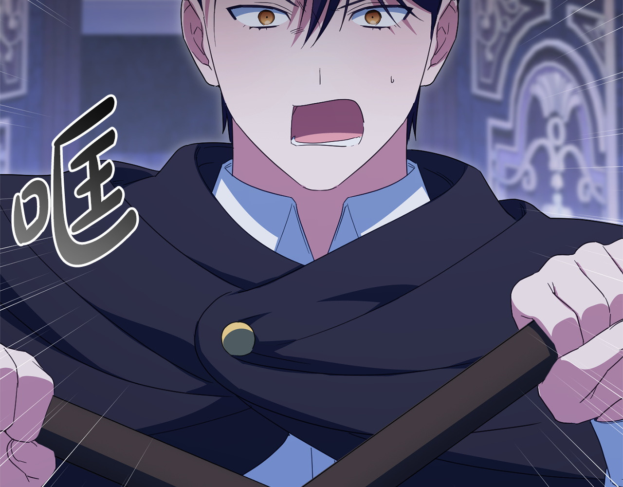 第166话 你逃不掉 第 24 页