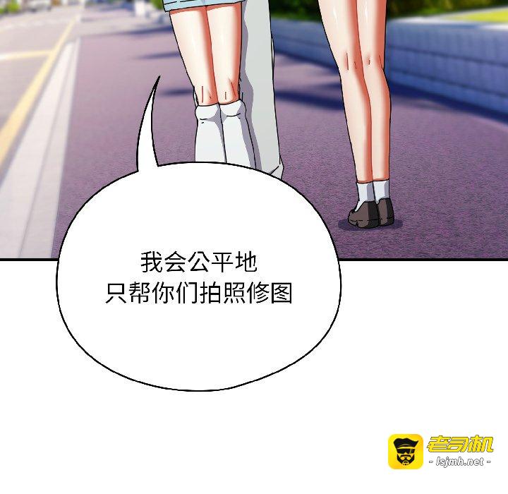 第18话 第 75 页