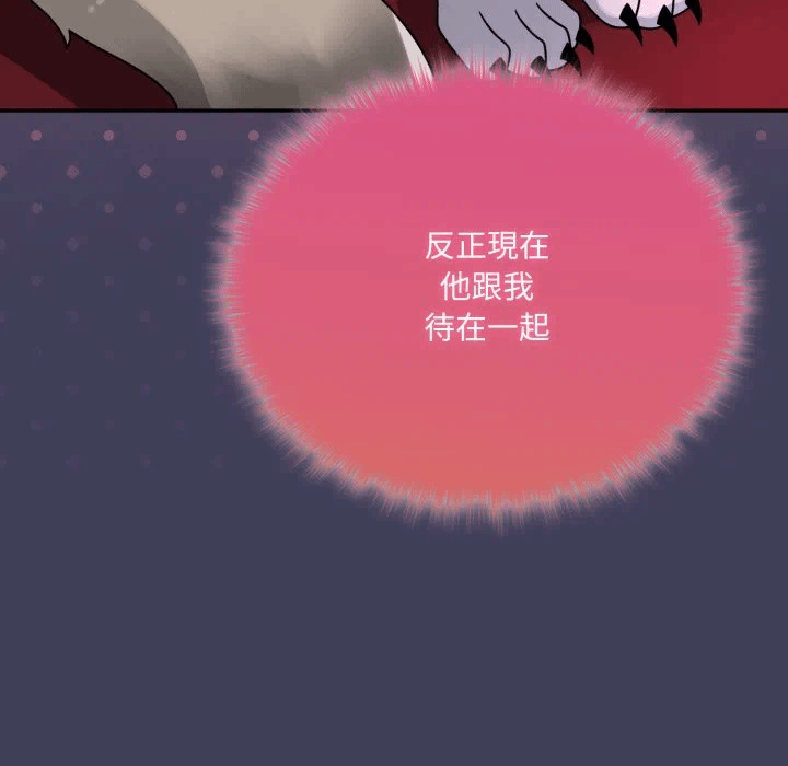 第17话 第 72 页