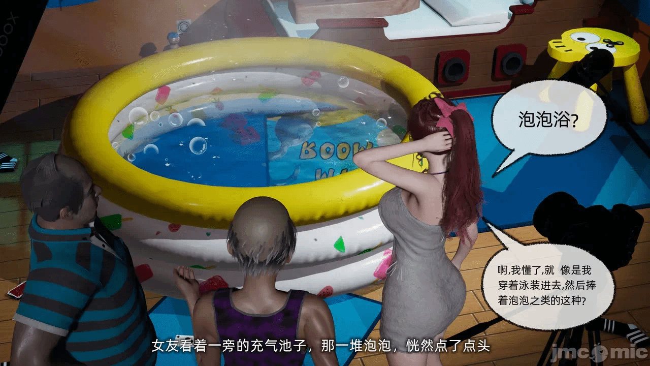 第一话 第 1236 页