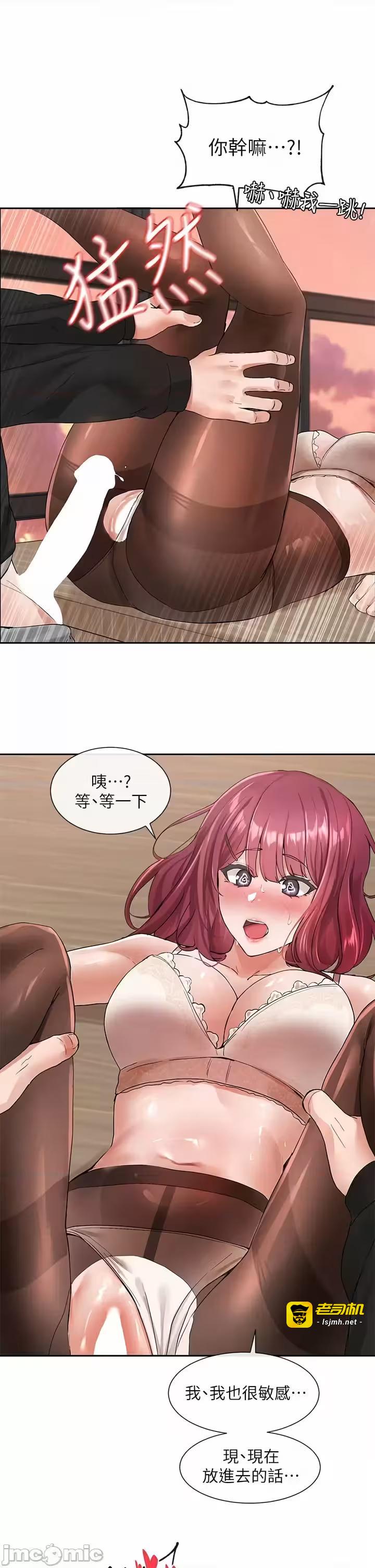 第2话 第 37 页