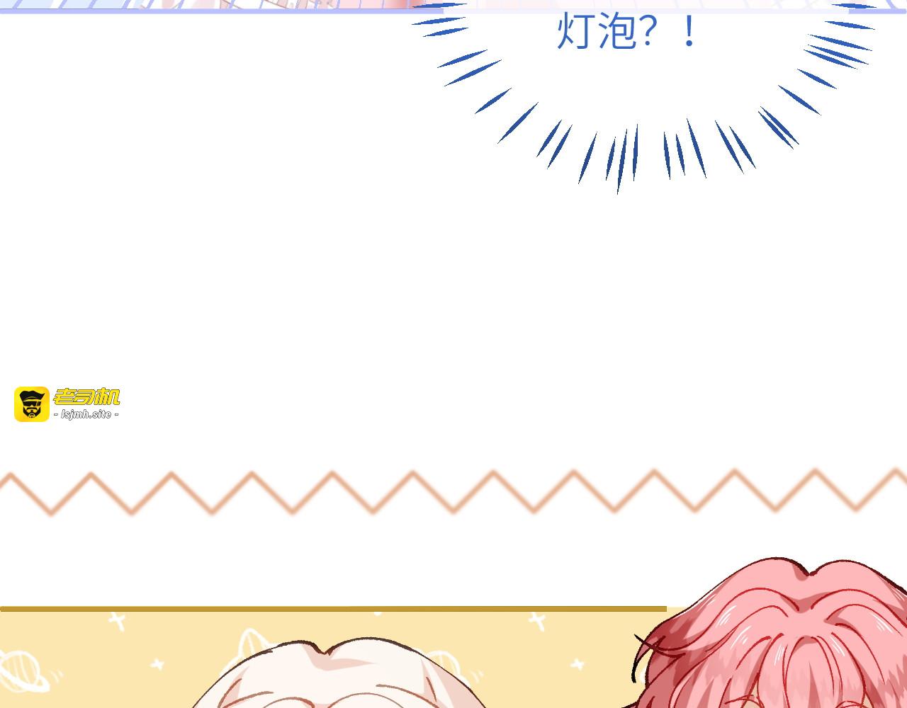 第10话 四人同行 第 33 页
