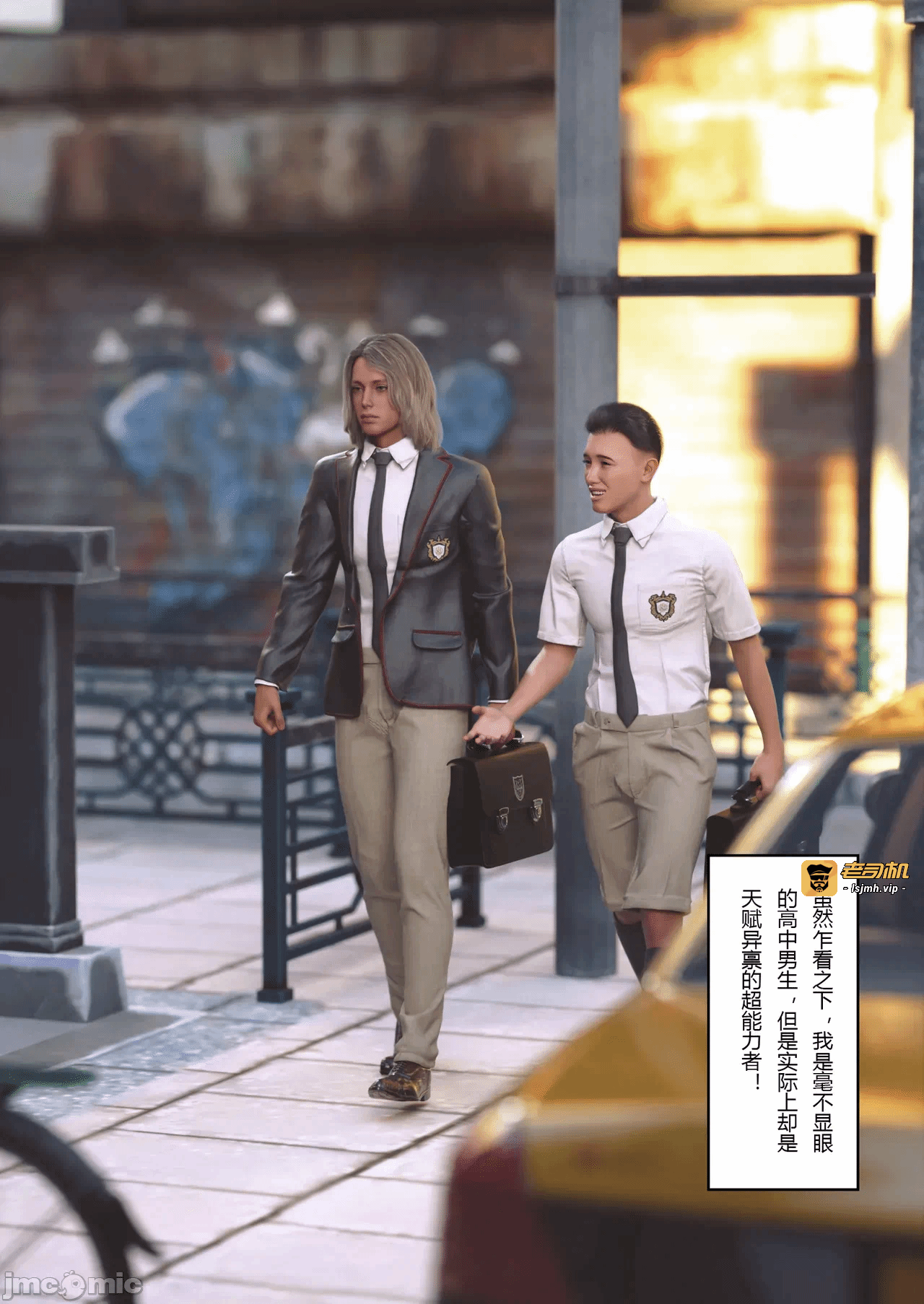 第一话 第 5 页
