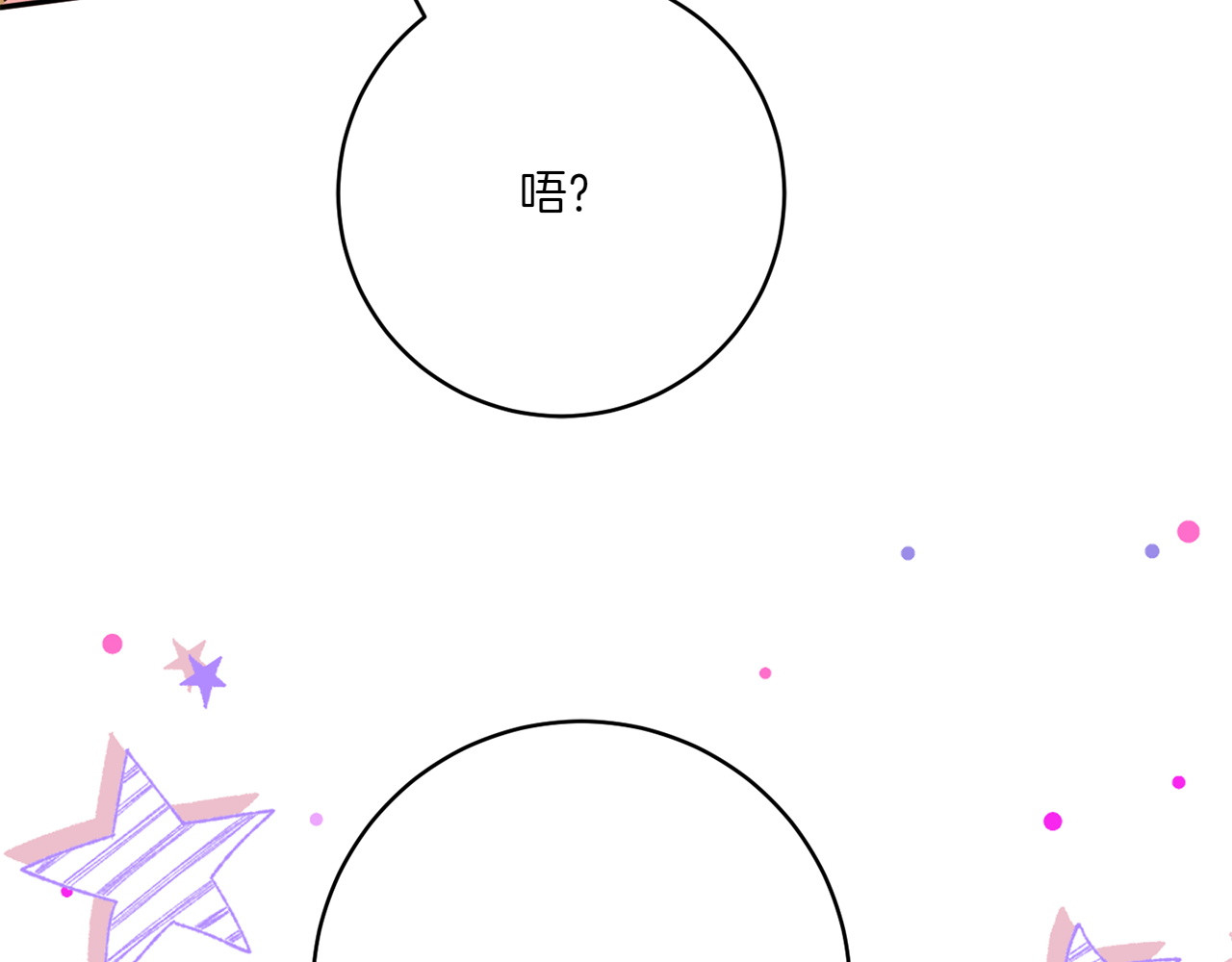 第155话 神秘女人 第 186 页