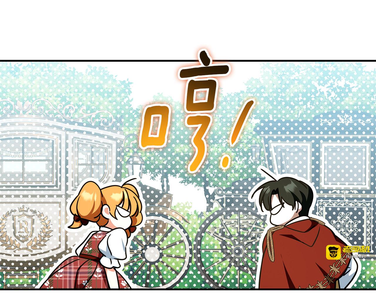 第61话 美丽的婚礼 第 129 页