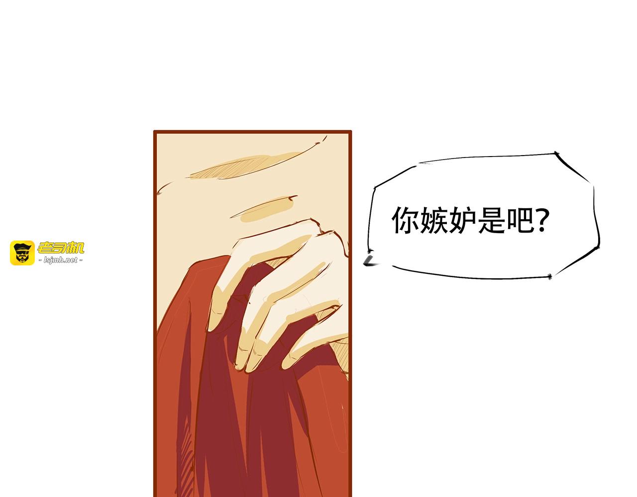 第52话 留步 第 155 页