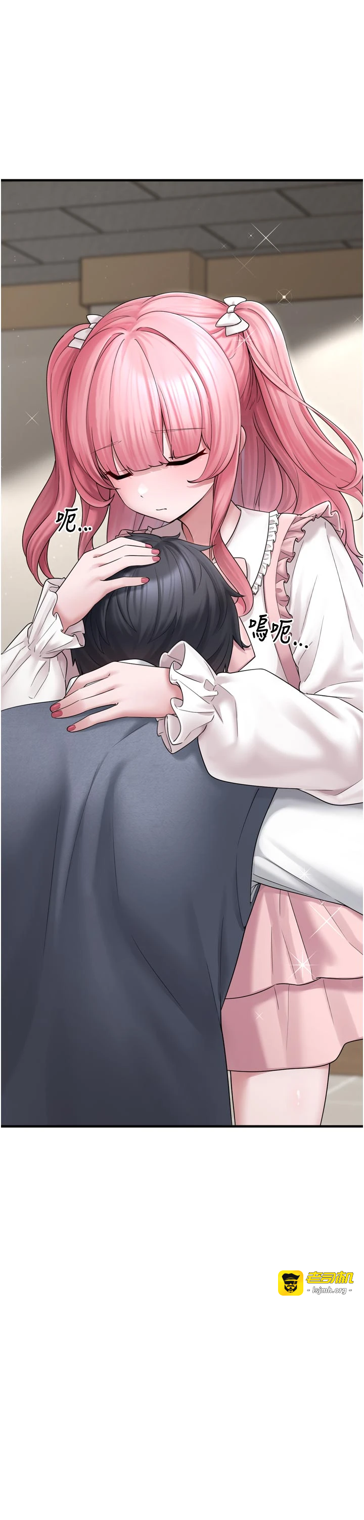 第7话 - 我要嫁给哥哥… 第 27 页