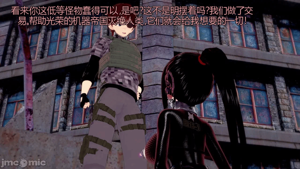 [DarkFlame]_Eris'_Betrayal 第一话 - 240