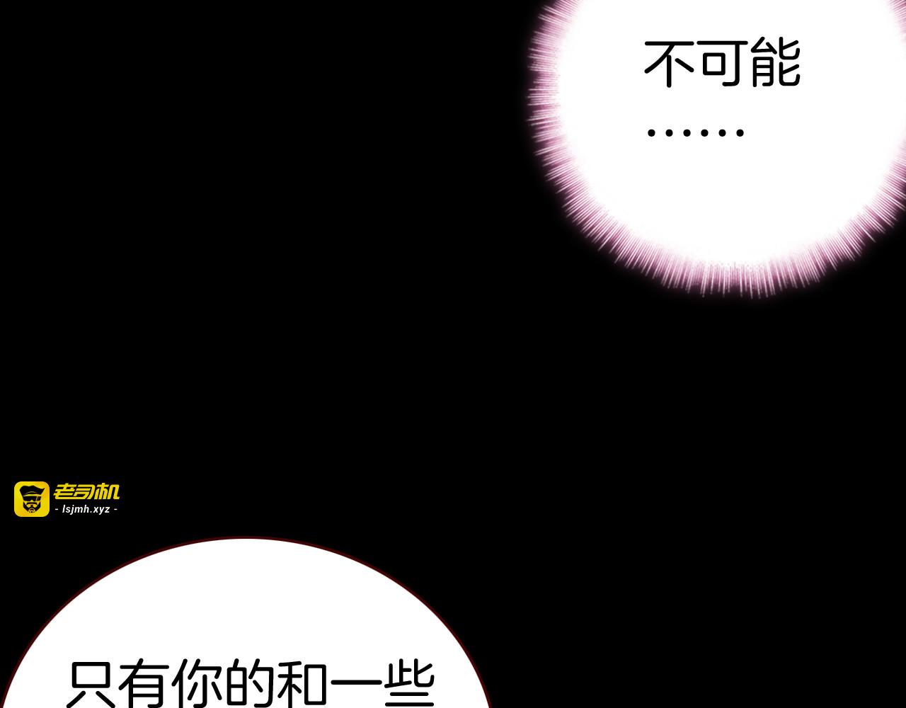 第37话 童年的回忆 第 109 页