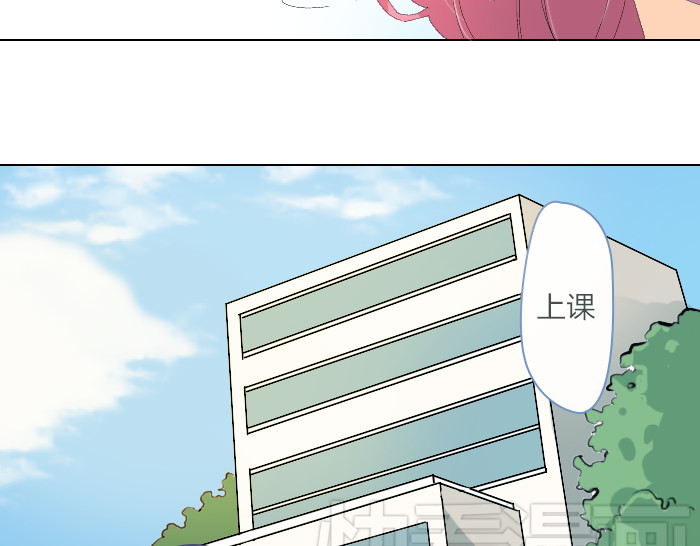 第1话 我喜欢咬你 第 26 页
