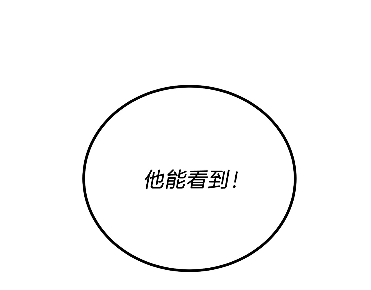 第3话 预言失灵了？ 第 152 页
