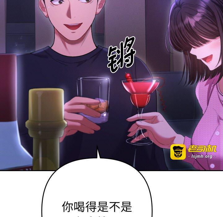 第6话 第 7 页