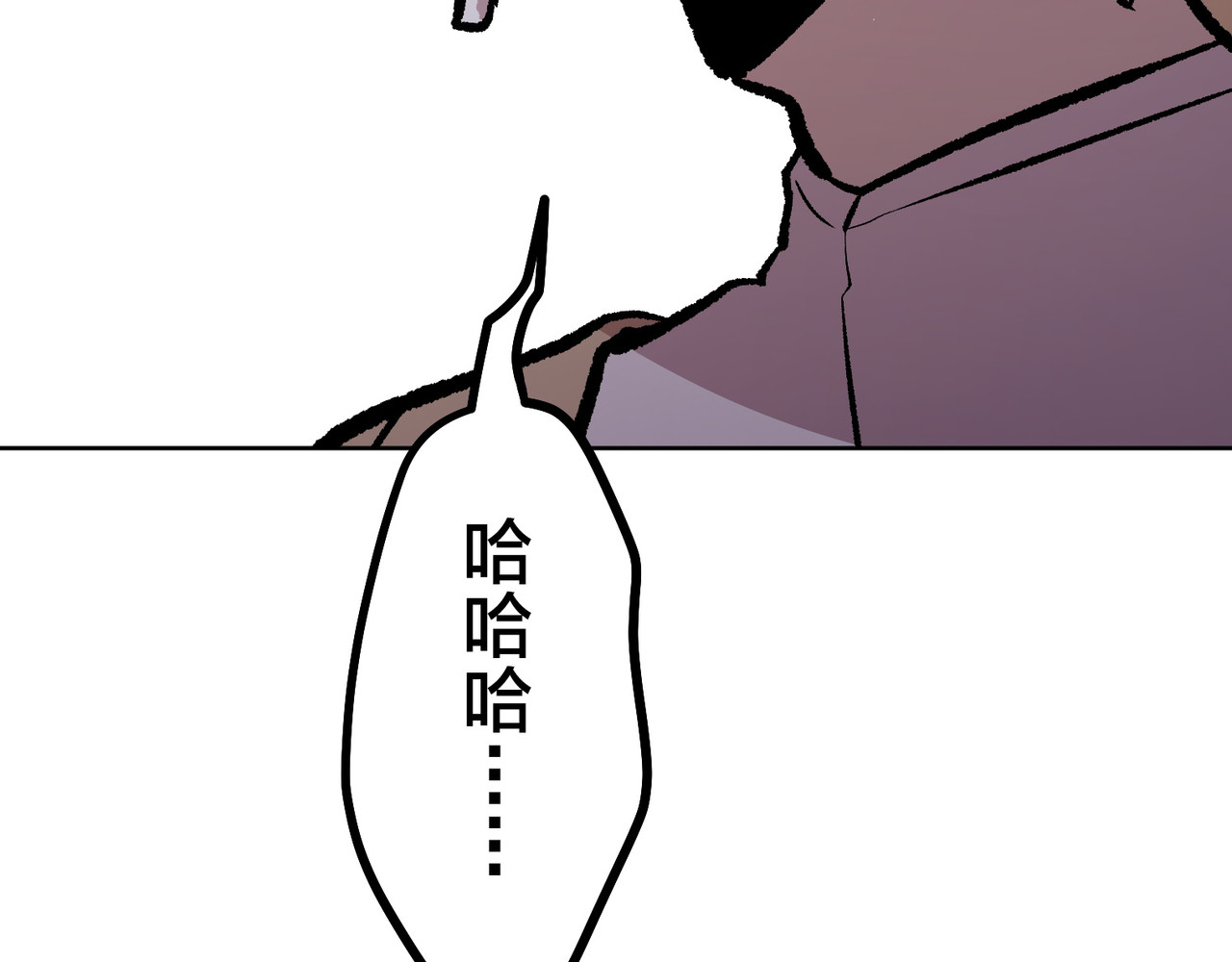 第34话 第 288 页