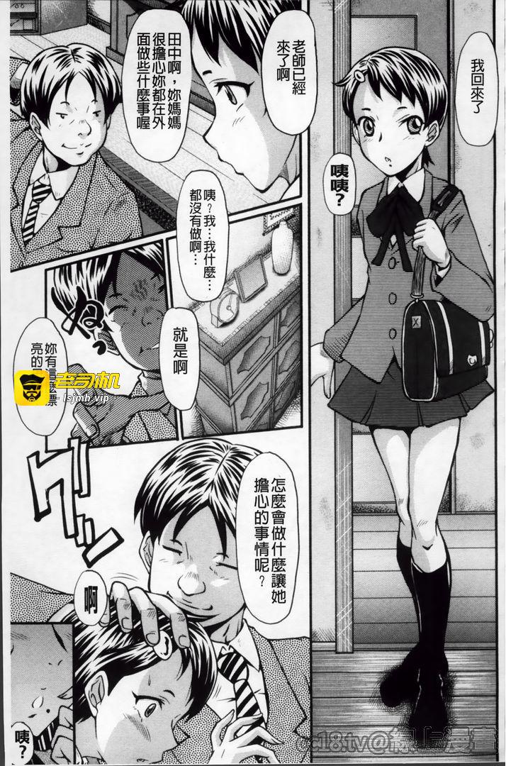 第1话 第 171 页