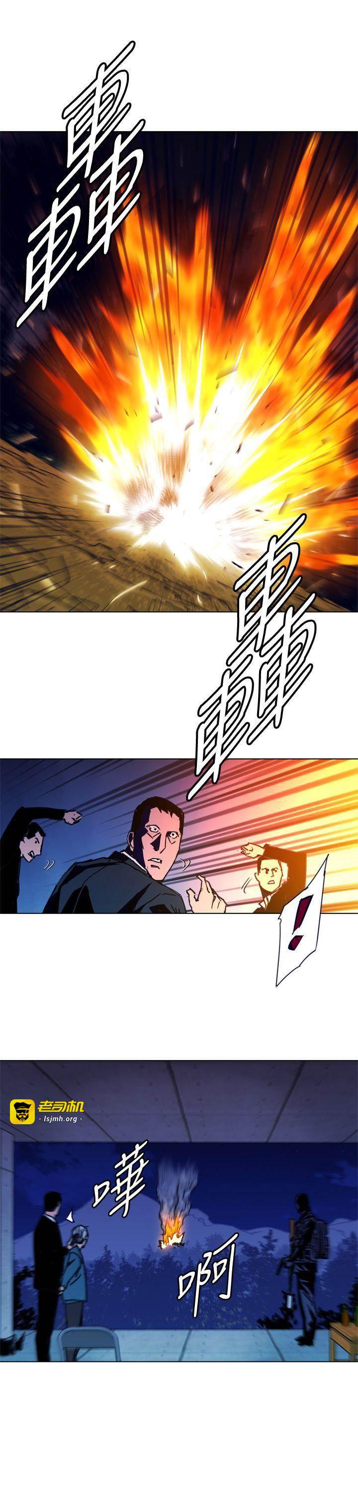 第35话 第 3 页
