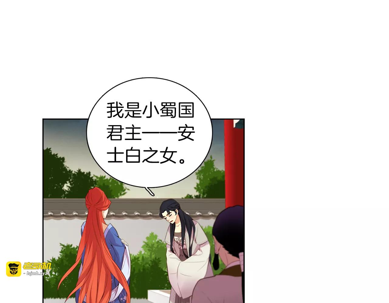 第24话 小心恶灵？ 第 61 页