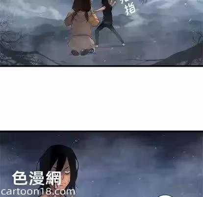 第5话 第 86 页
