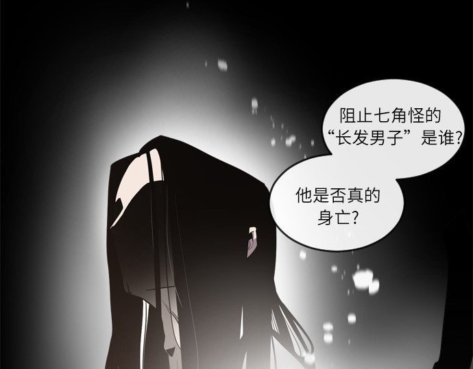第7话 第 164 页