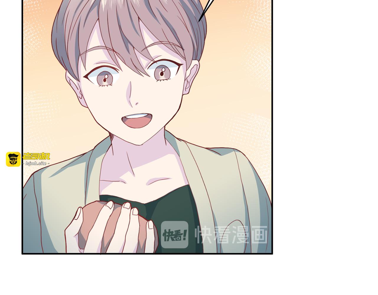 第45话 惊喜 第 71 页
