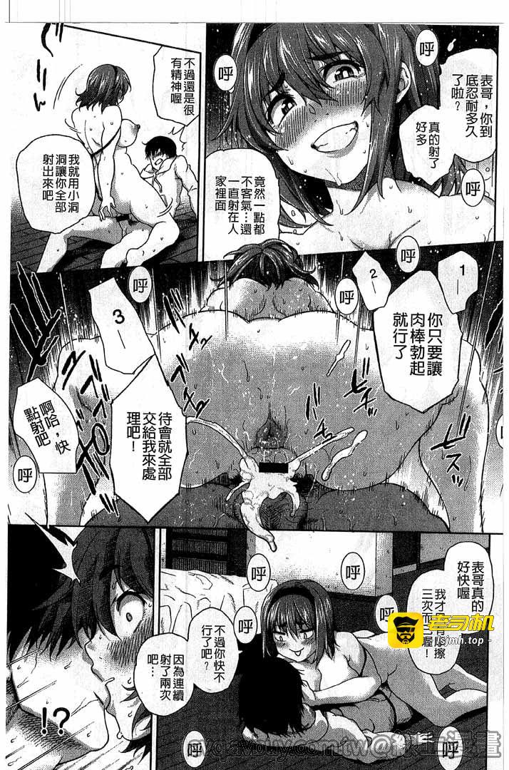 第1话 第 33 页