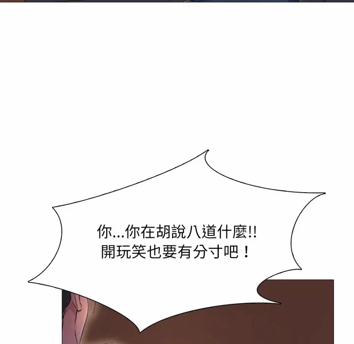 第1话 第 11 页