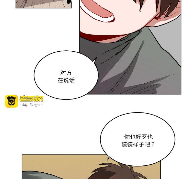 第35话 第 19 页