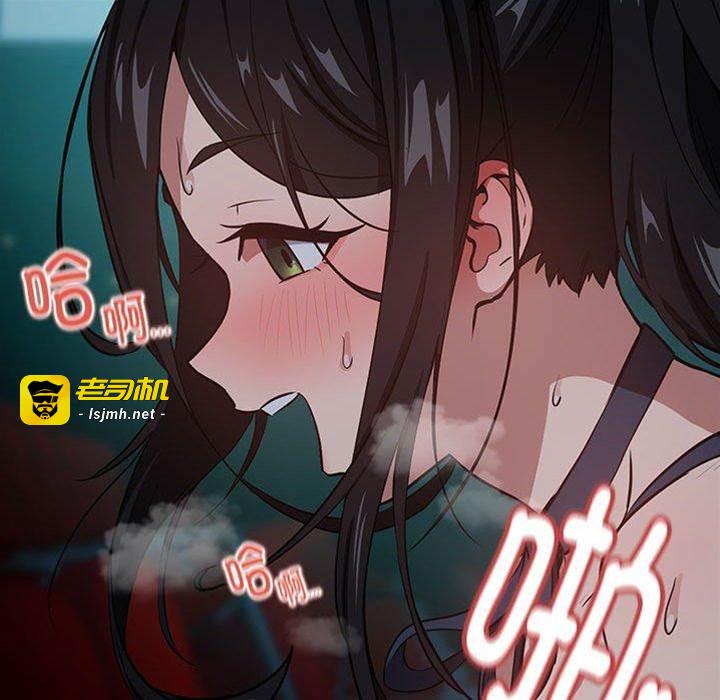 第37话 第 27 页