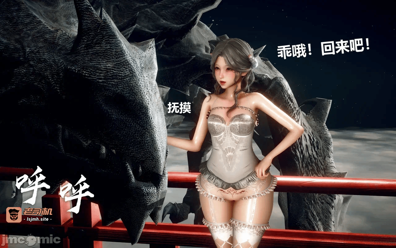 第一话 第 111 页