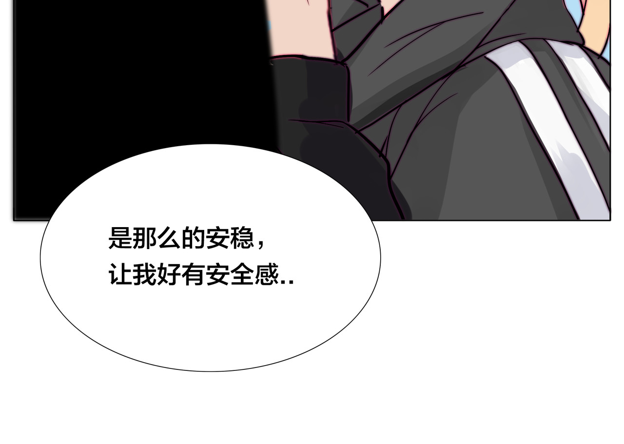 第63话 超能力的背后 第 34 页