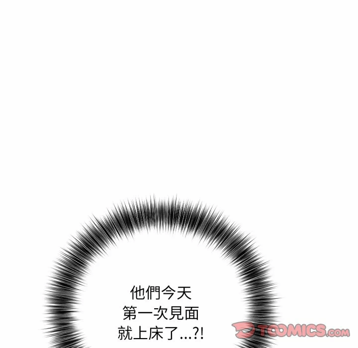 第9话 第 64 页