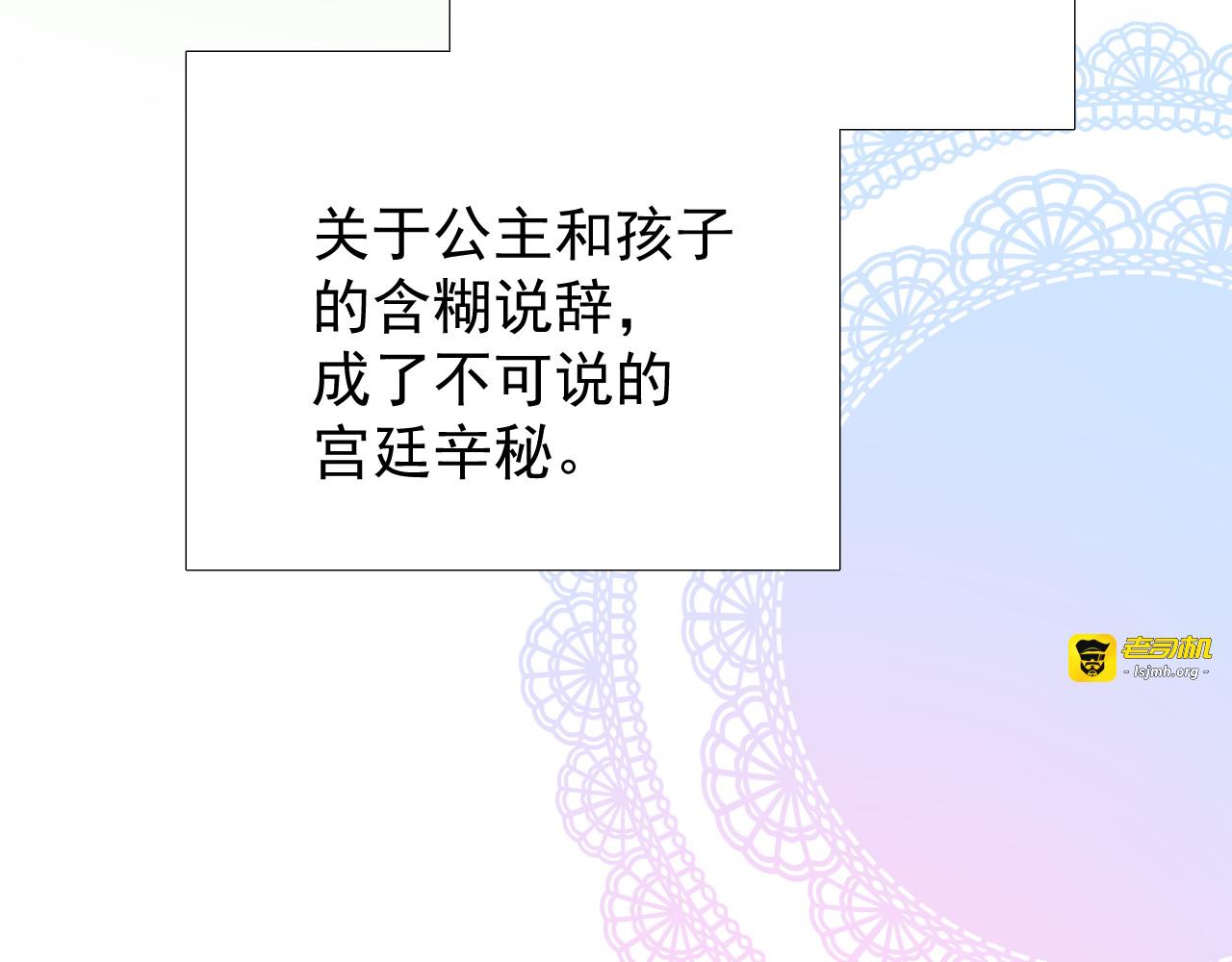 第77话 彻底解除 第 15 页