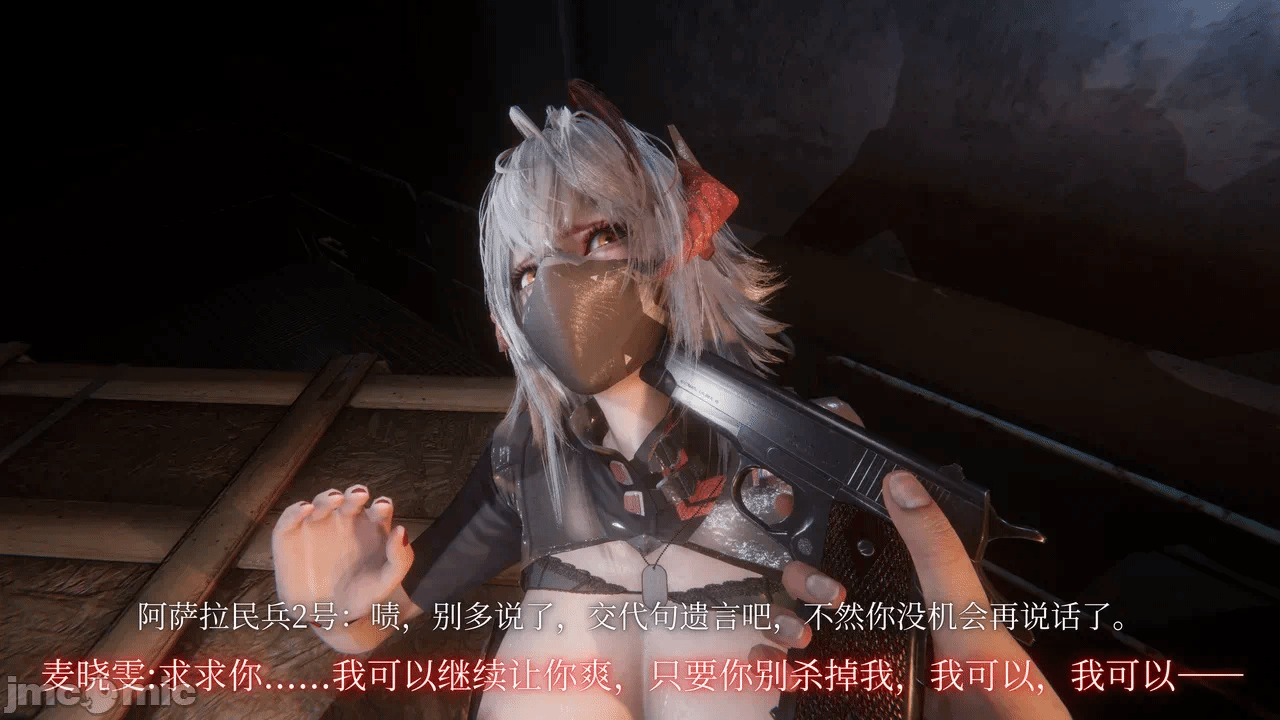 第一话 第 32 页