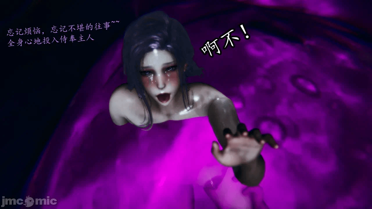 [3D]天玄神魔录01-12 第一话 - 772