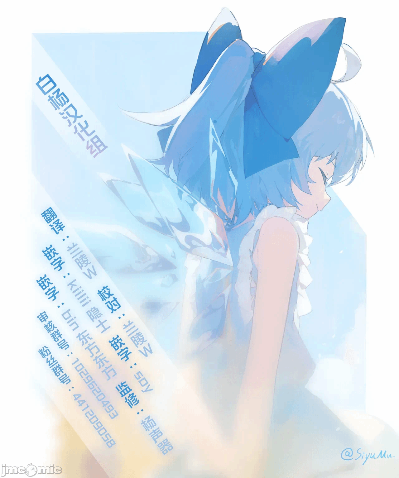 [白杨汉化组] [MM] 优等生にオ〇ニー见せる话 [中国翻訳] 第1话 - 150