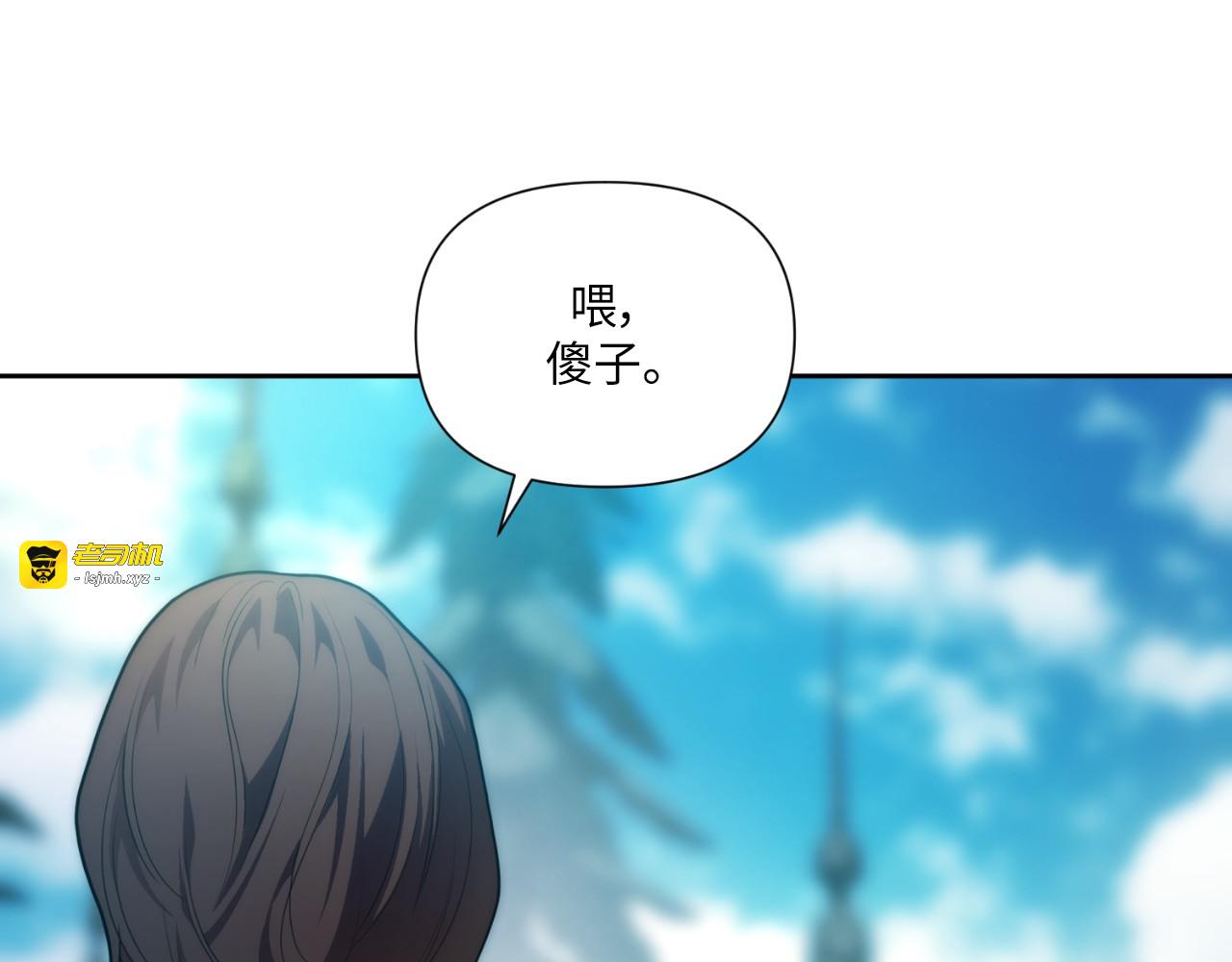 第46话 第 143 页