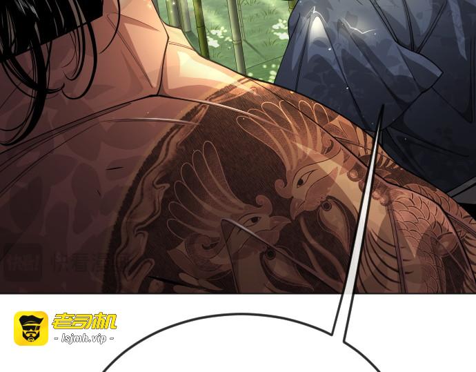 第二季 第71话 第 85 页
